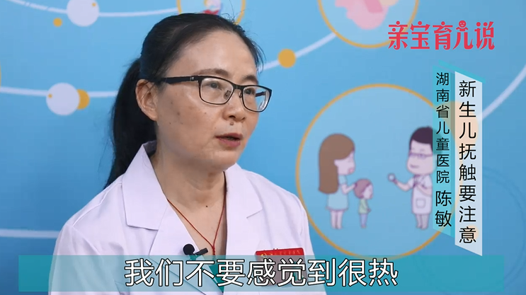 做新生儿抚触前要注意什么？