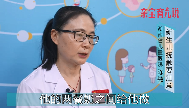 做新生儿抚触前要注意什么？
