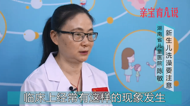 新生儿洗澡要注意什么？