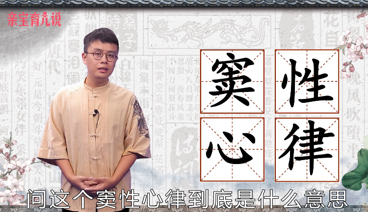 窦性心律是什么意思